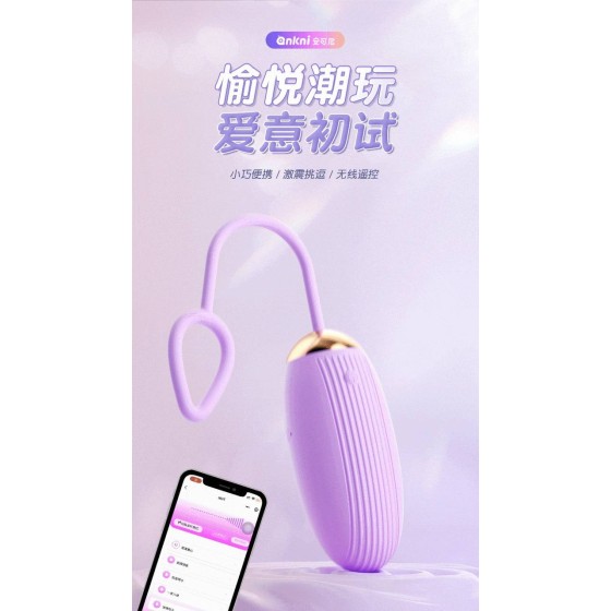 迷姬悦动跳蛋